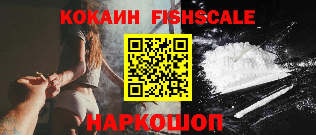 как найти   Вход с VPN  Лянтор  COCAIN Колумбийский  Cocaine 99% 
