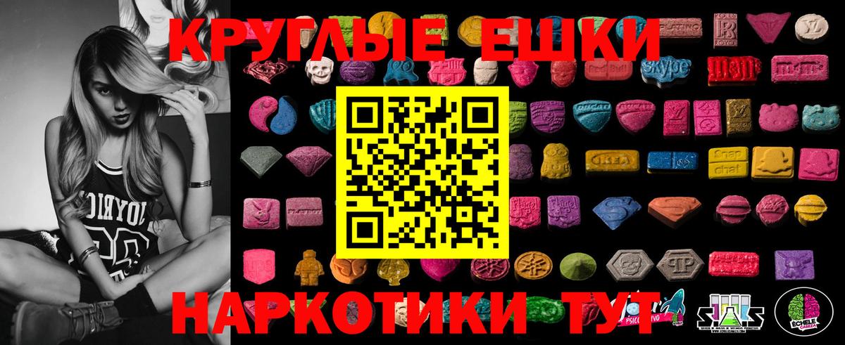 Лянтор  Ecstasy  Вход с VPN  Экстази 99%  Экстази 300 mg 