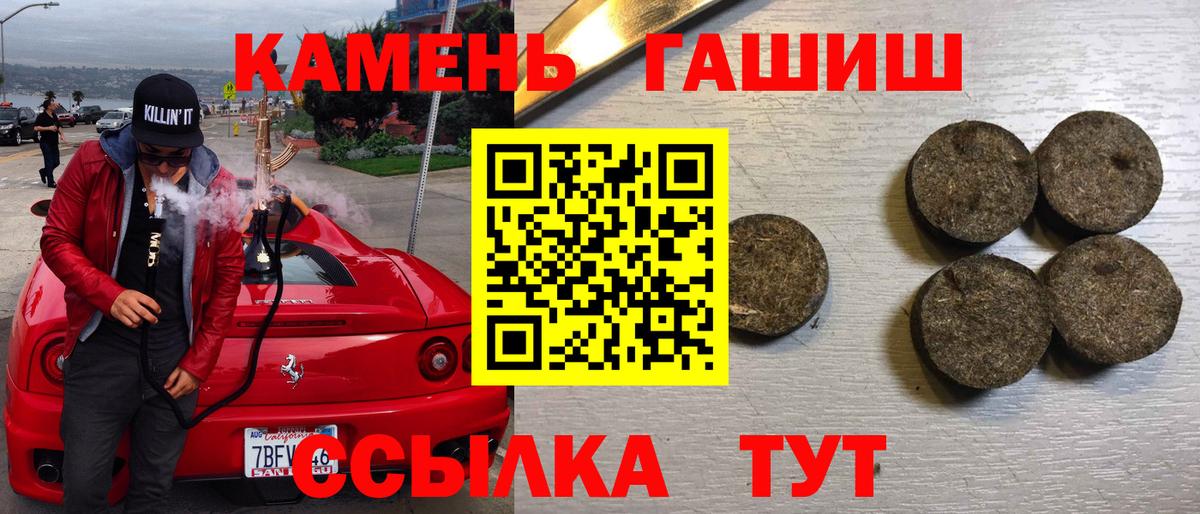 Гашиш индика сатива Лянтор