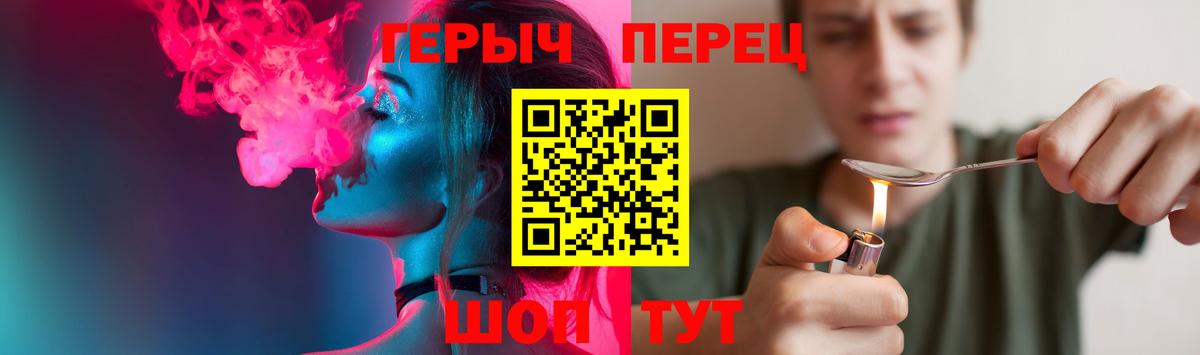 Героин белый  Вход с VPN  Лянтор 