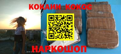 гидра Будённовск