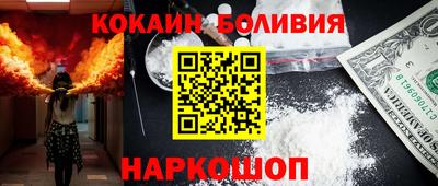 гидра Будённовск