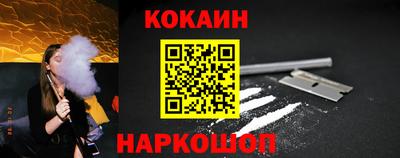 гидра Будённовск