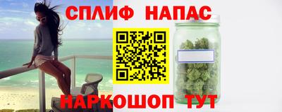 каннабис Бузулук