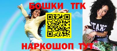 гидра Будённовск