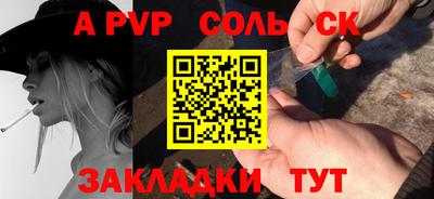 бутират Долгопрудный
