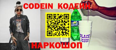 гидра Будённовск
