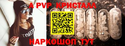 гидра Будённовск