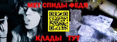 гидра Будённовск
