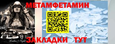 гидра Будённовск