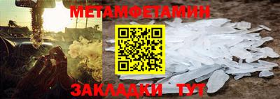 гидра Будённовск