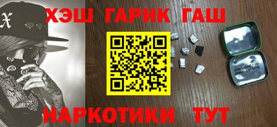 каннабис Бузулук