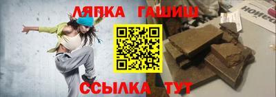 гидра Будённовск