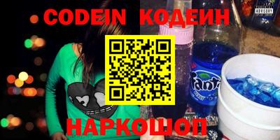 гидра Будённовск