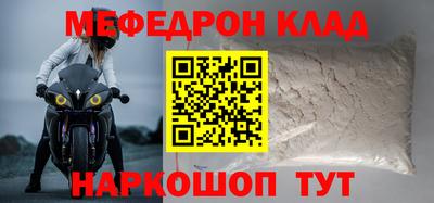 гидра Будённовск