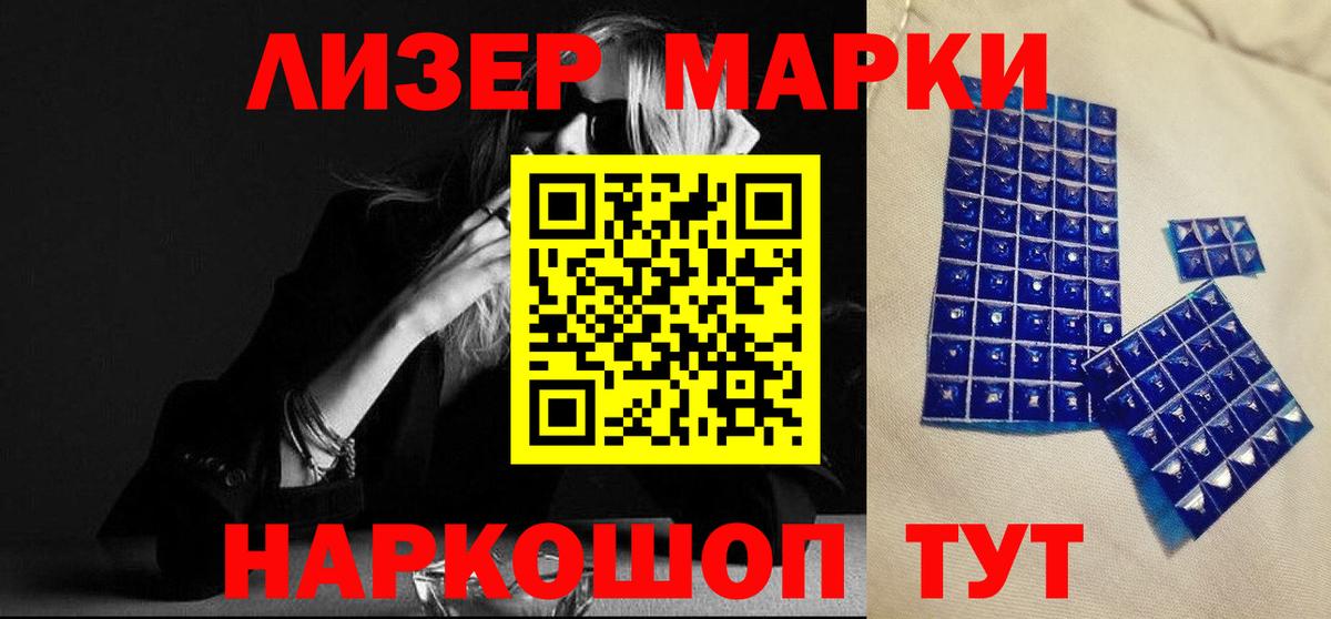 LSD-25 экстази кислота Лянтор