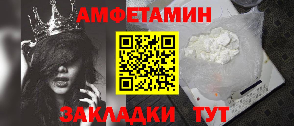 Первитин мет Лянтор