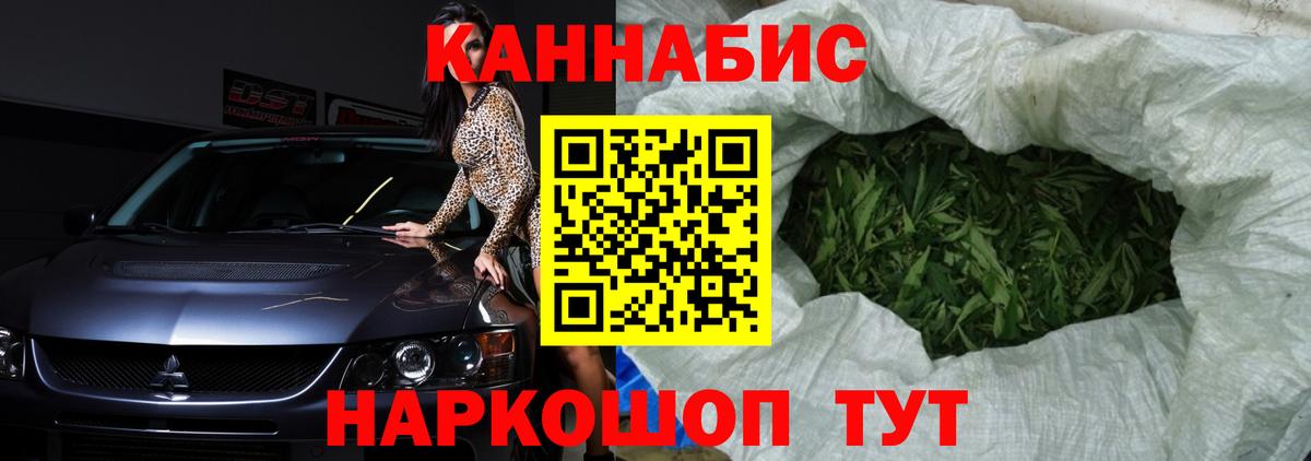 Канабис сатива  Вход с VPN  Бошки Шишки SATIVA & INDICA  Лянтор  Шишки марихуана индика  МАРИХУАНА MAZAR 